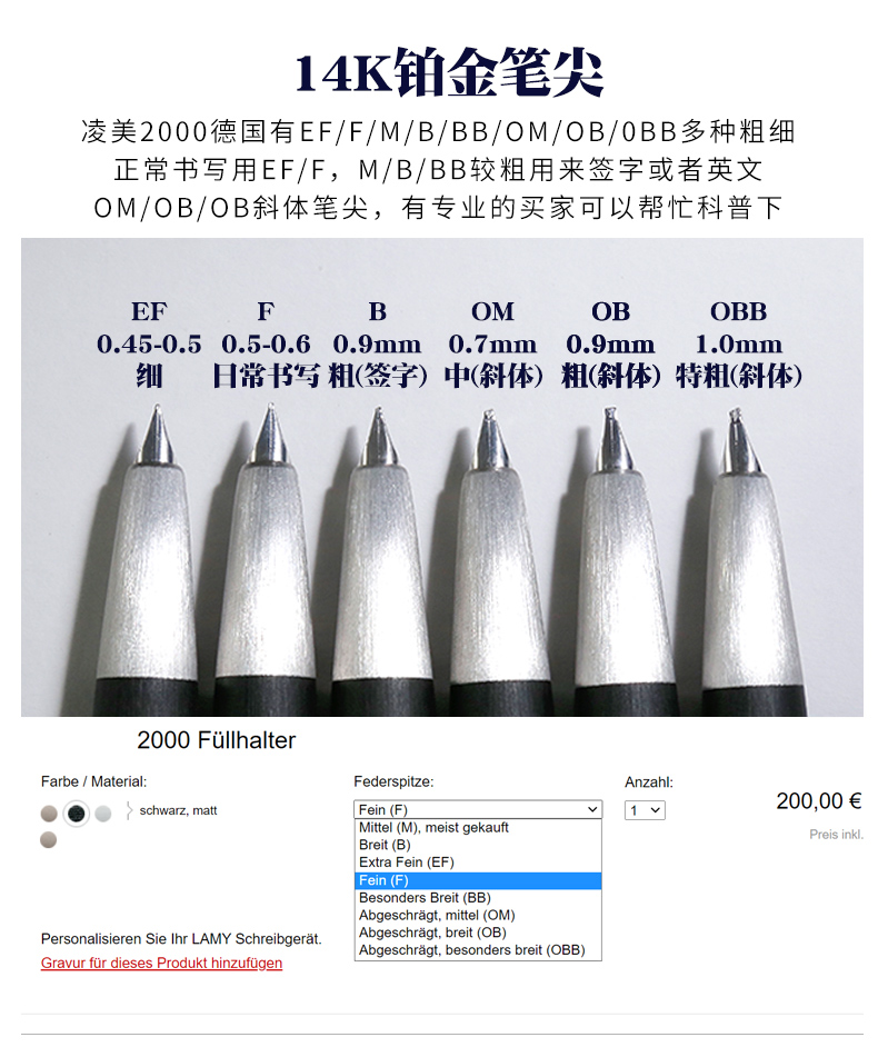 凌美 lamy2000钢笔14K金尖商务EF墨水笔练字杜康 凌美2000钢笔 - 图2