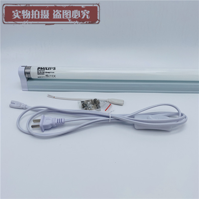 飞利浦D65对色灯箱D50看色灯管UV光源TL-D90 De Luxe950色评灯965 - 图2