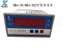 Jiangyin QBJ-3C HZS-04C SZC-04 WZ-3C WZ-3C transspeed table gear speed measuring monitor