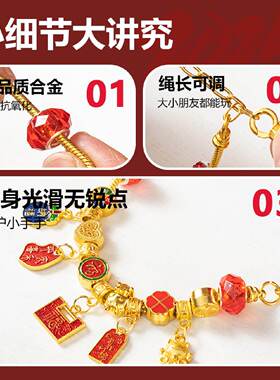 抖音同款新年儿童玩具盲盒戳戳乐 diy手链礼盒洞洞乐女孩过年礼物