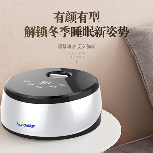 Вода теплое электрическое одеяло вода теплое одеяло вода, циркулирующая электрическая матрас однодневное двойное управление теплой водой нагревание вода горячее автомобильное одеяло Матрас