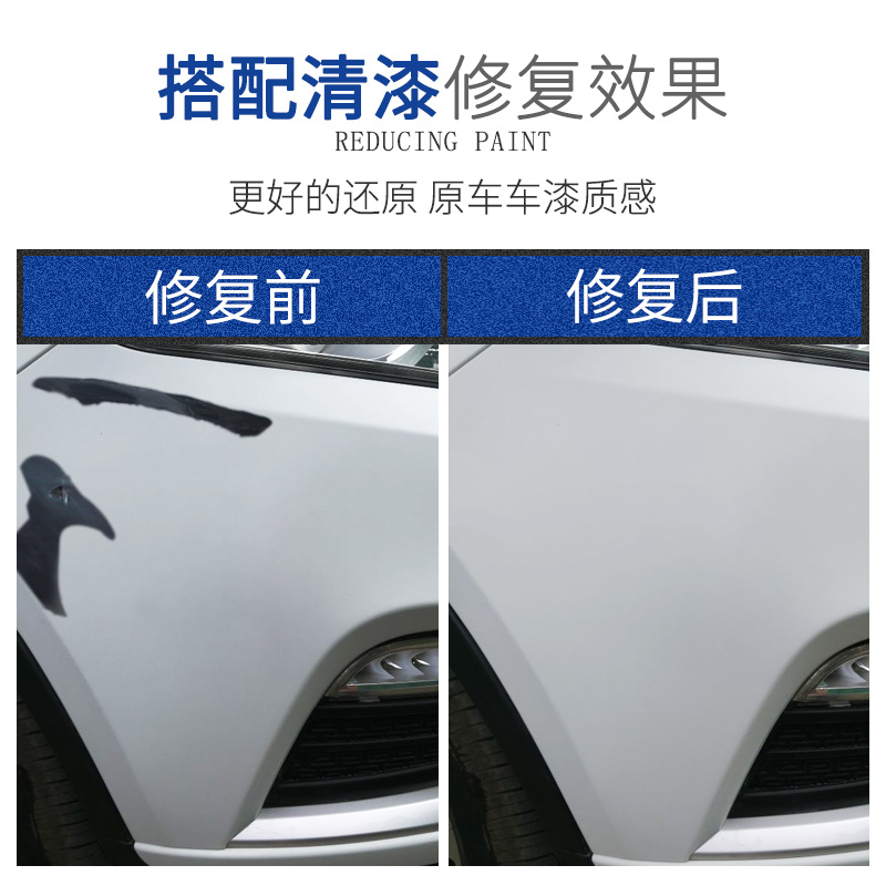 适用日产颐达自喷漆月光银汽车漆划痕修复神器梦幻银色黑色补漆笔-图2