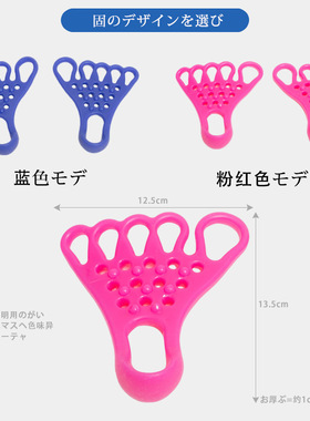 拉抻足弓训练器小腿拇指外翻