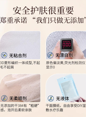 EO医用无菌面膜纸一次性医师推荐