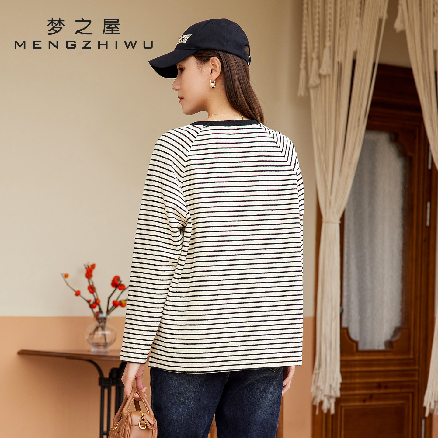 长袖T恤女梦之屋2025秋冬新款圆领条纹休闲宽松大码打底衫Z29129,淘宝优惠券,粉丝福利购,淘宝优惠卷