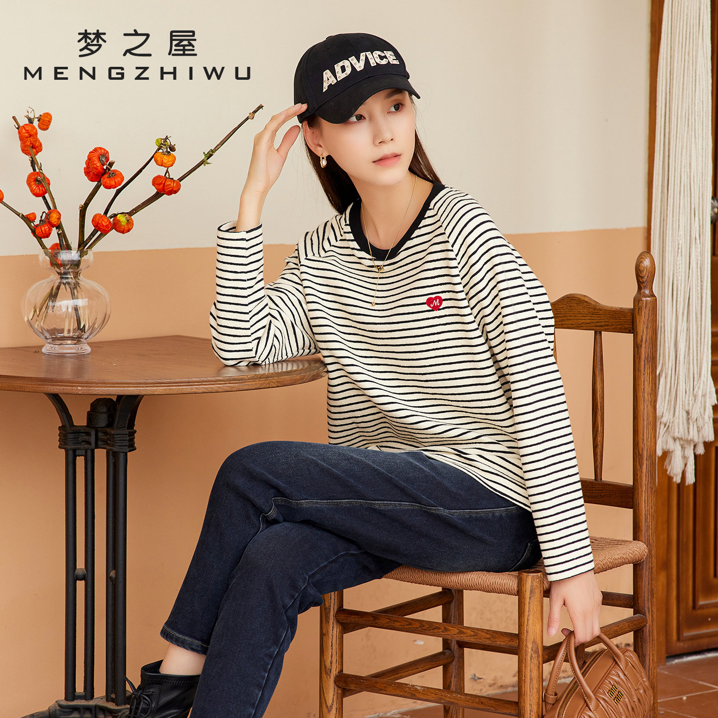 长袖T恤女梦之屋2025秋冬新款圆领条纹休闲宽松大码打底衫Z29129,淘宝优惠券,粉丝福利购,淘宝优惠卷