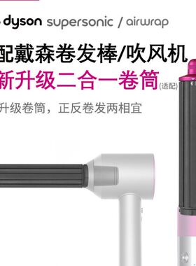 电吹风马来西亚卷发通用护发风嘴