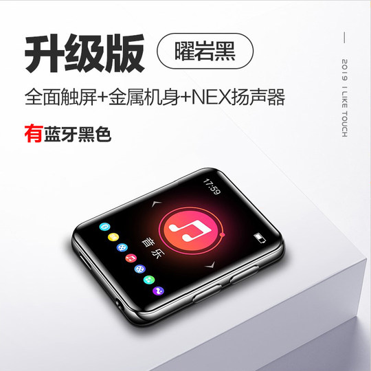 Reproductor mp6 versión estudiante compacto y ultrafino de pantalla completa