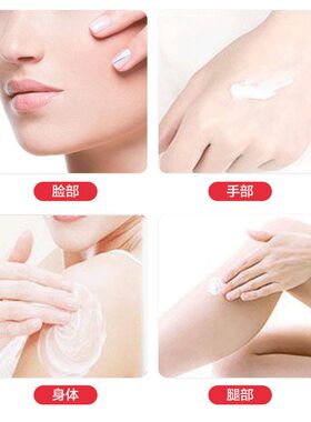 东洋之花维生素乳绵羊油保湿滋润