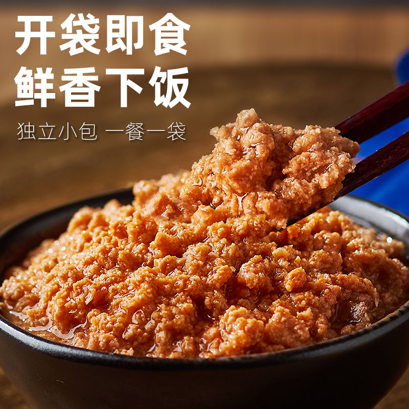 南极磷虾酱正宗大连特产即食拌饭酱下饭菜100g饭菜泡菜海鲜拌面酱 - 图2