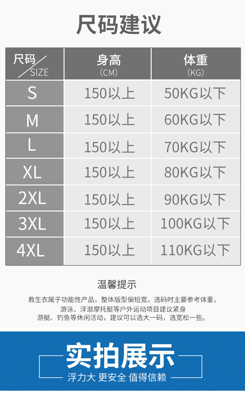 救生衣成人儿童垂钓鱼游泳轻便携专业大浮力背心船用马甲跨带安全 - 图1