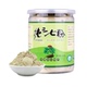【买2送3瓶】纯三七粉正品文山特级云南破壁20头三田七超细粉250g