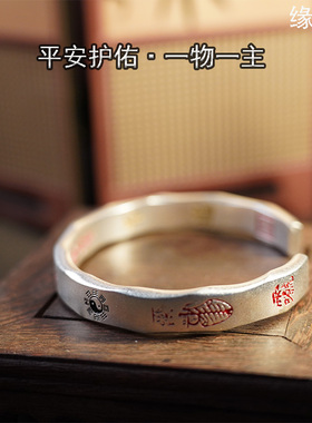 （龙虎山直发）道家朱砂平安护身手镯民族风设计情侣闺蜜手饰国风