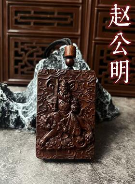 雷击木吊坠紫薇禁忌项链挂件