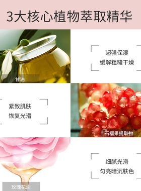泰国cibio2玫瑰护手霜伴手礼伴娘郎礼物回礼小礼品搭配保湿防干裂