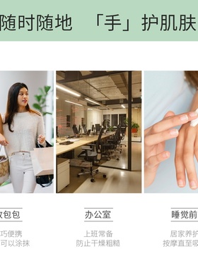 泰国cibio2护手霜伴手礼伴娘郎礼物回礼小礼品搭配马鞭草保湿防干