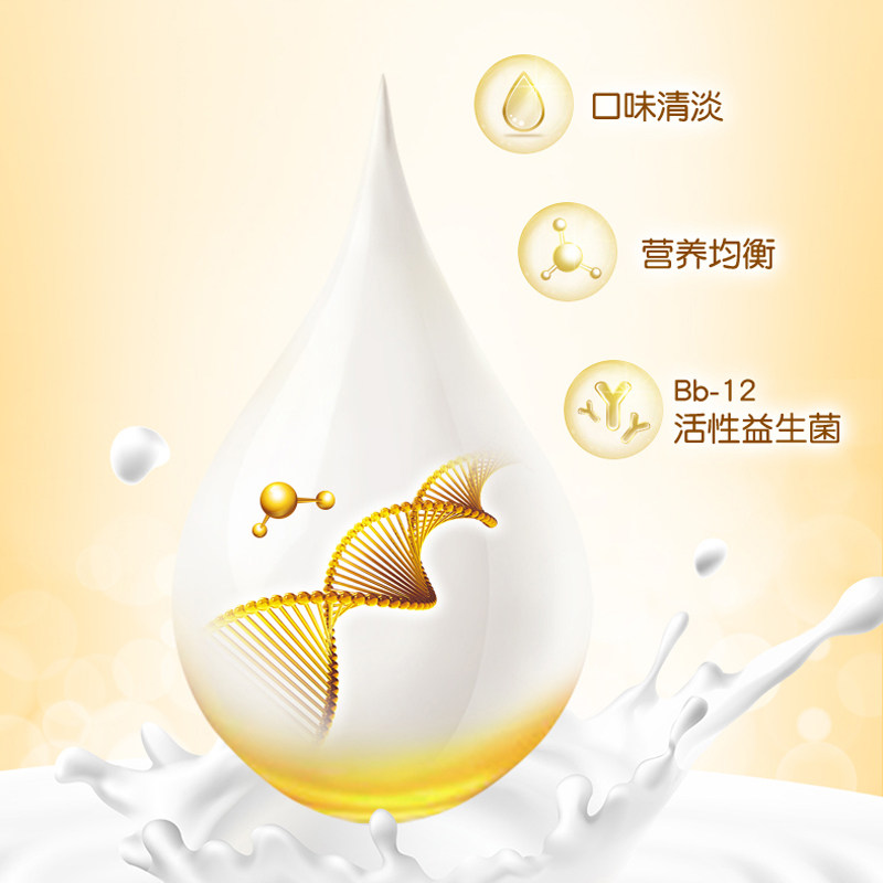 【官方旗舰店】人之初奶粉菁嘉贝比 Newborn人之初婴幼儿牛奶粉