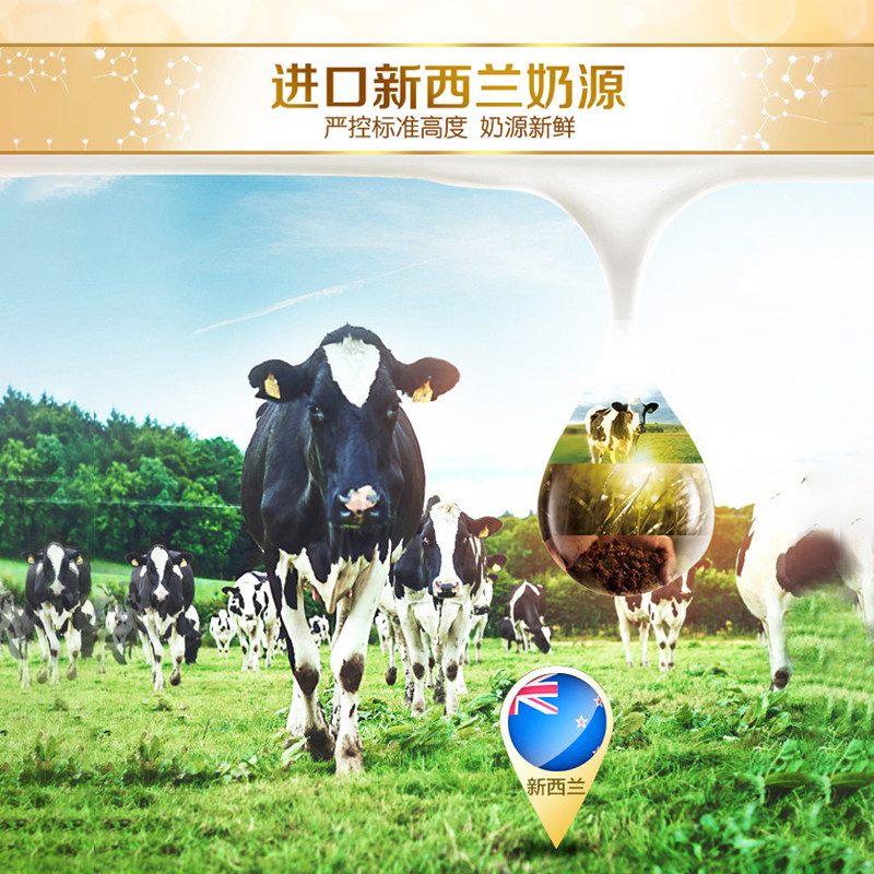 【官方旗舰店】人之初奶粉菁嘉贝比 Newborn人之初婴幼儿牛奶粉