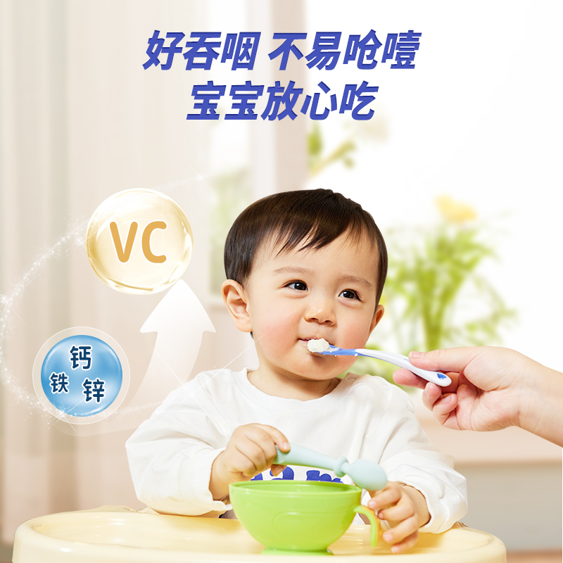 旗舰店】人之初果彩米粉婴幼儿高铁DHA胡萝卜6月+辅食 罐装 - 图3