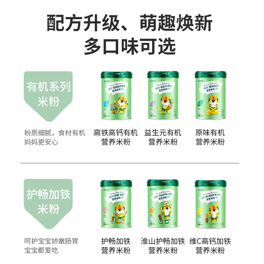 Лапша Renzhijiali оригинальная рисовая 460г