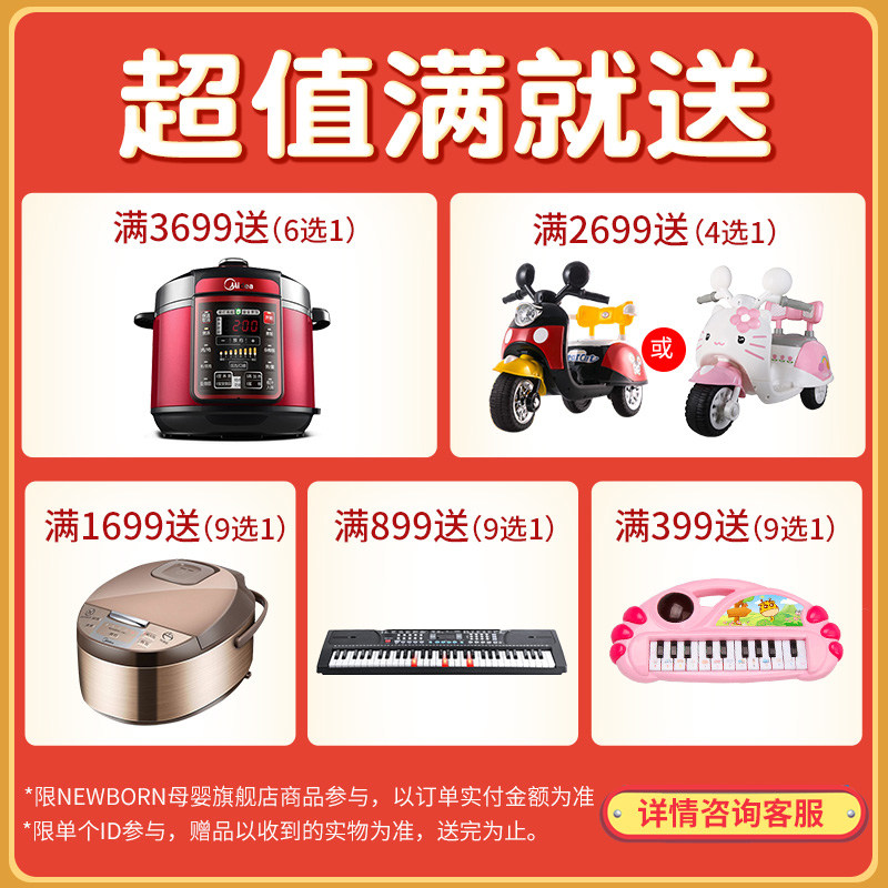  newborn母婴孕产妇奶粉