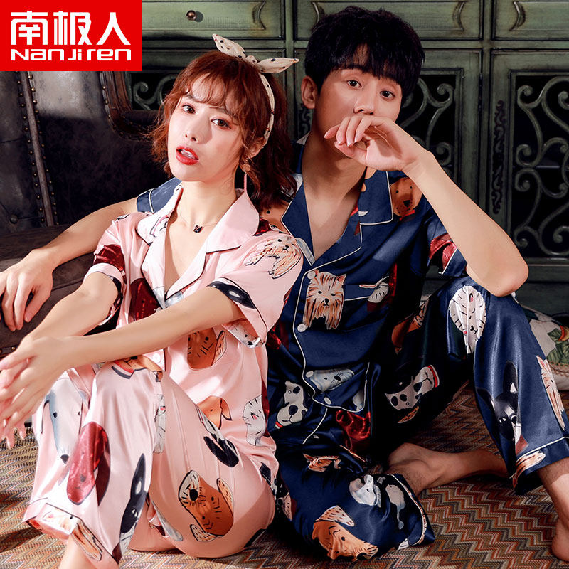 南极人情侣夏季冰丝短袖长裤睡衣 南极人浩腾睡衣/家居服套装