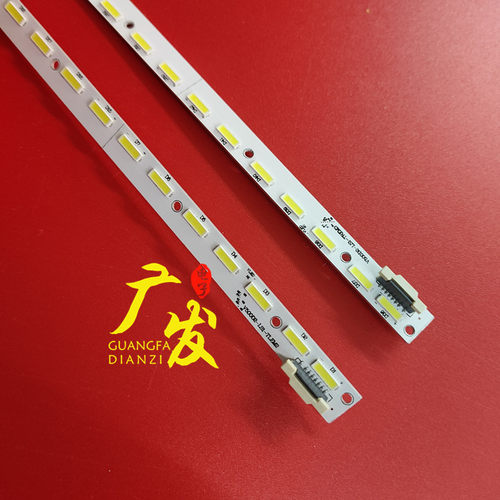 适用康佳LED50X9500UF 9600UE灯条V500D2-LS1-TREM1/TLEM1 2 3 - 图2
