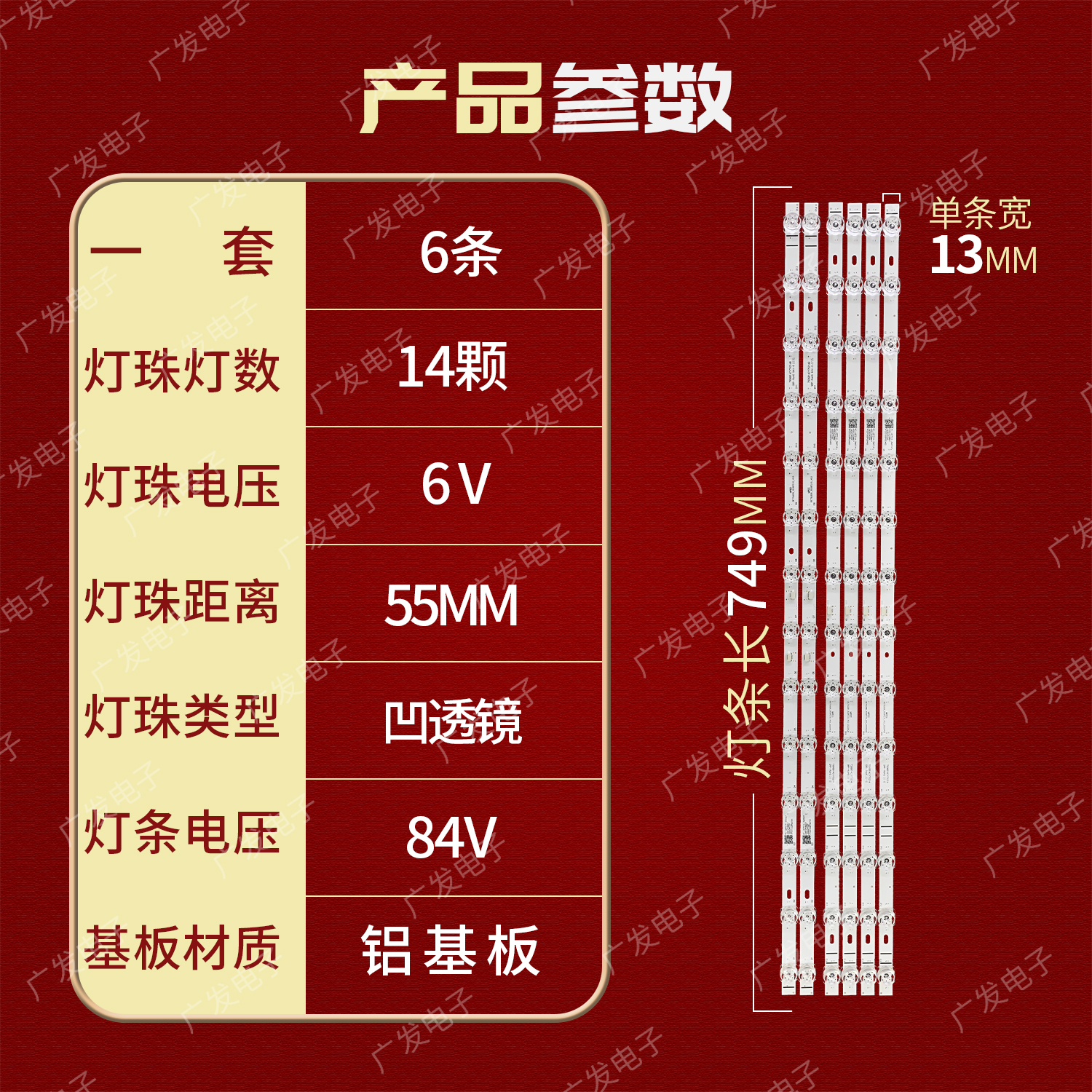 适用TCL 75L8 75F8A灯条GIC75LB28-3030F2.1D-V0.5 4C-LB7514-图0