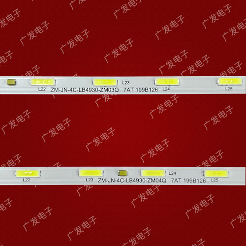 适用TCL 49C2灯条4C-LB4930-ZM04Q GIC49LB27/28 LED7020X2 V0.5 - 图1
