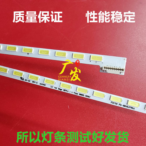 适用松下TH-L55ET5C灯条6922L-0006A 6922L-0005A背光灯侧发光LED - 图1