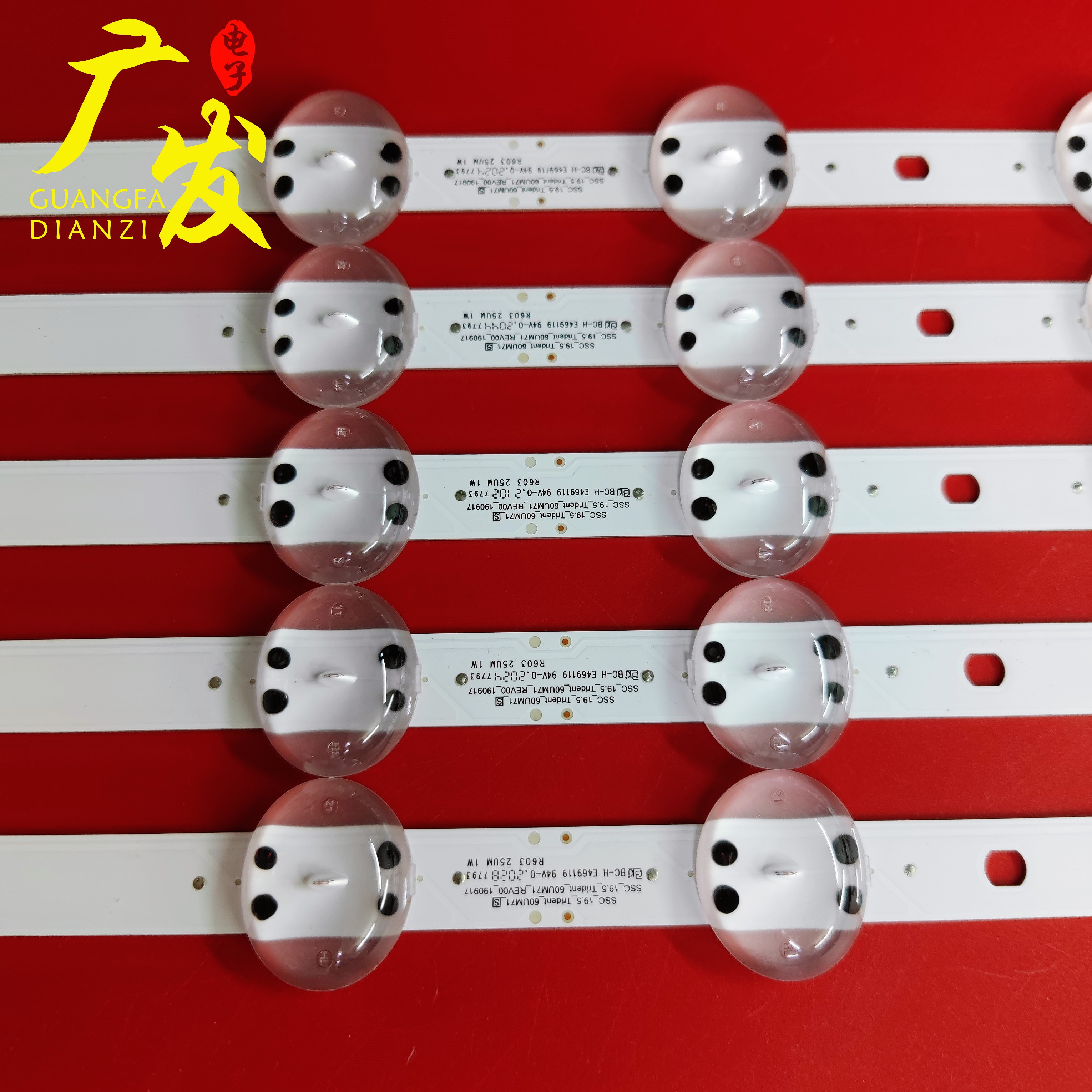 适用LG 60UM7100PLB灯条SSC-19.5-Trident-60UM71-S灯条液晶屏灯 - 图1