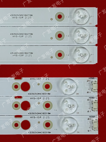 适用创维43E388A灯条SW43D09L-ZC22AG-02 SW43D09R-ZC22AG-02灯条 - 图2