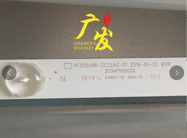 杂牌彩色LW5559E2A灯条HF 55D09R-ZC22AG-01液晶电视LED背光灯-图2