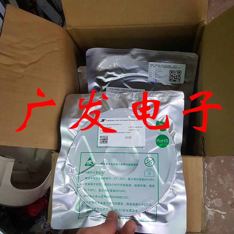 3030 2835 3v 6v led背光灯珠透镜式灯珠LED液晶电视机背光灯条灯 - 图2