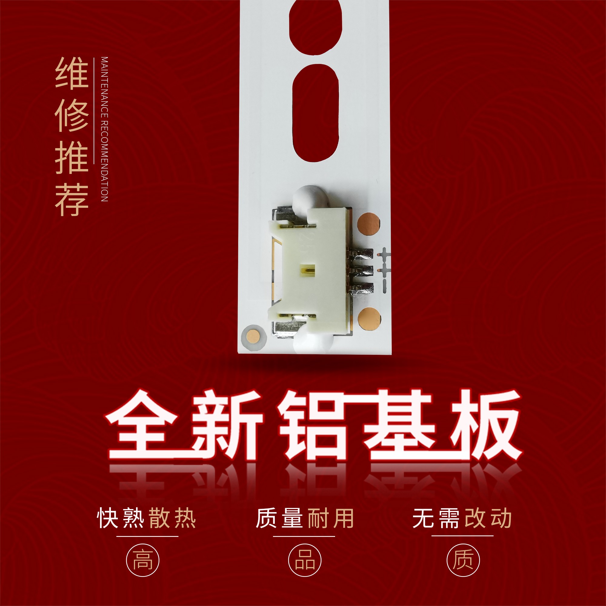 适用长虹LED42C2080i灯条LED42C2051i灯条长虹42寸灯条背光LED - 图1