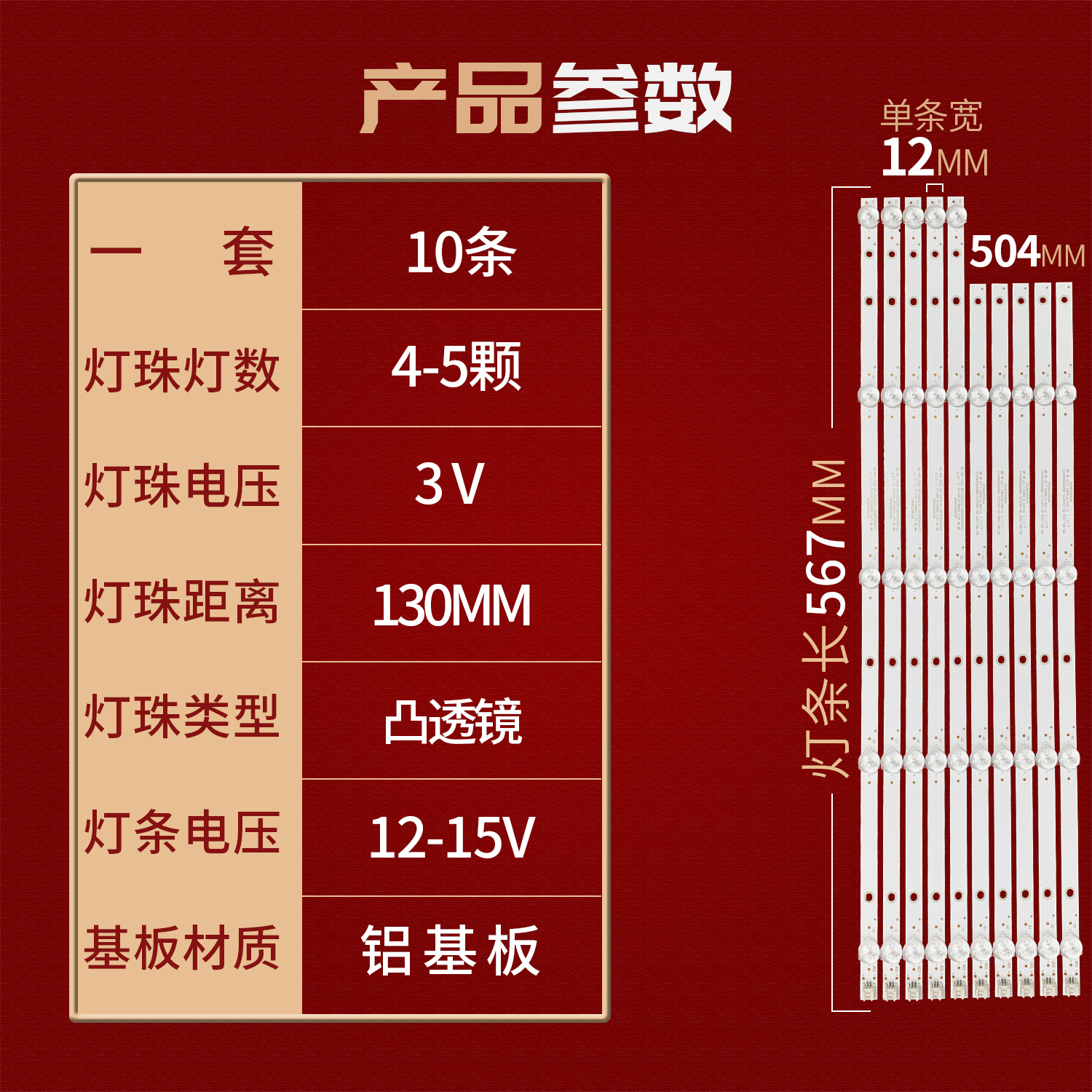 适用康佳LED55K55US A55U灯条AHKK55D09L/R-ZC22AG-05 303AK55004 - 图0