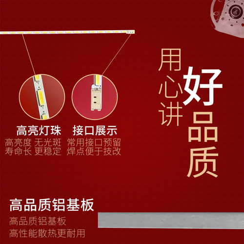 适用三星S19B300NW灯条显示器配屏LTM190BT07 24灯珠26CM长背光 - 图1