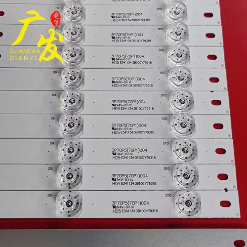 适用TCL L70P1-UD灯条3P70P5（70P1）006 0370P5003背光10灯18条 - 图1