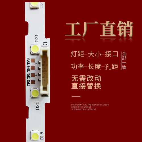 适用三星UA55NUC30SJXXZ灯条A0T-55-NU7300-NU7100-2X40-3030C - 图1