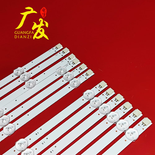 适用LG 47LN519C 47N549C-CA 47LN579E-CA 47LE5500-C灯条LD470DU - 图2