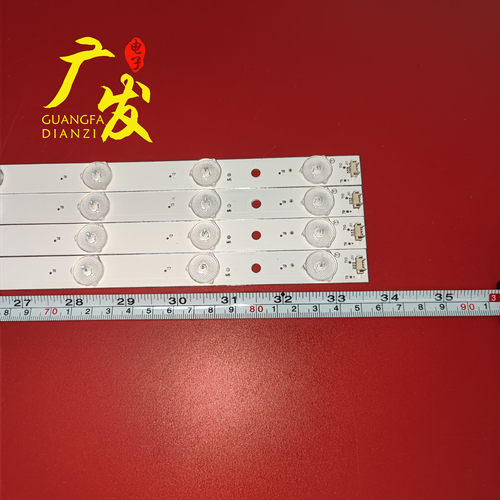 适用海尔LS42U52N熊猫LE42M37S-UD灯条LED42D15-01 3034201520T - 图2