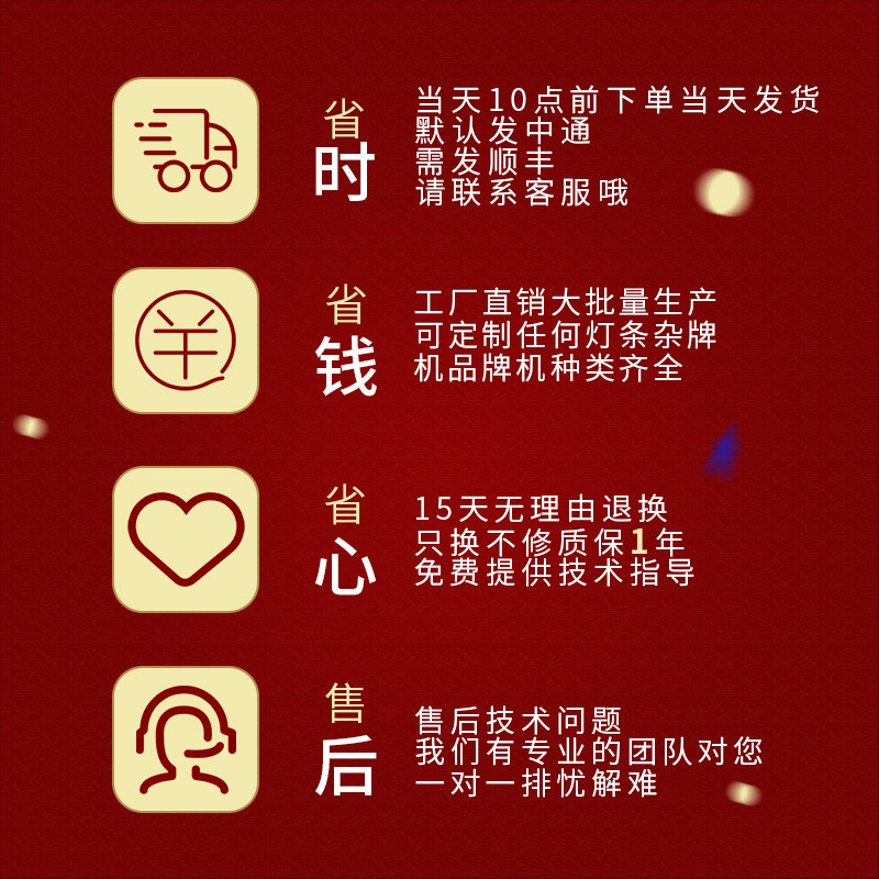 17寸19寸22寸24寸27寸LED液晶显示器LCD改装LED通用灯条灯管套件,淘宝优惠券,粉丝福利购,淘宝优惠卷