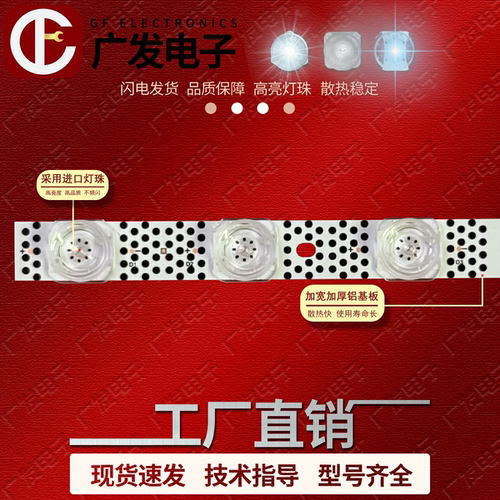 适用TCL 43V6EA 43S11F灯条43S11 21*1-C04 B05 43HR330M21N01 V0 - 图0