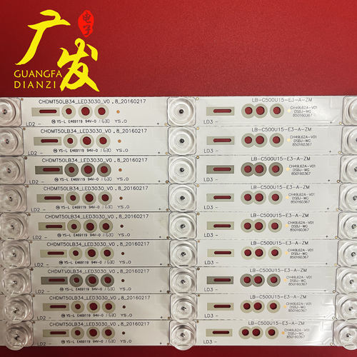 适用长虹50Q3T灯条LB-C500U15-E3-A CRH-Z50E90003030050963HREV1 - 图2