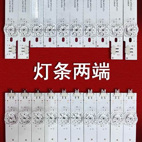 GW-N430QY6灯条QL430 27X2 6S1P 1910 0D20 CC02430D390V01-A灯管 - 图3
