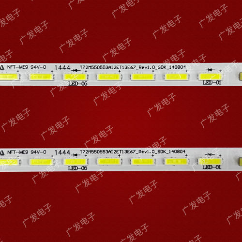 适用TCL D55A561U D55A571U灯条L55E5700A-UD 40-RA6080-DRA2LG - 图1