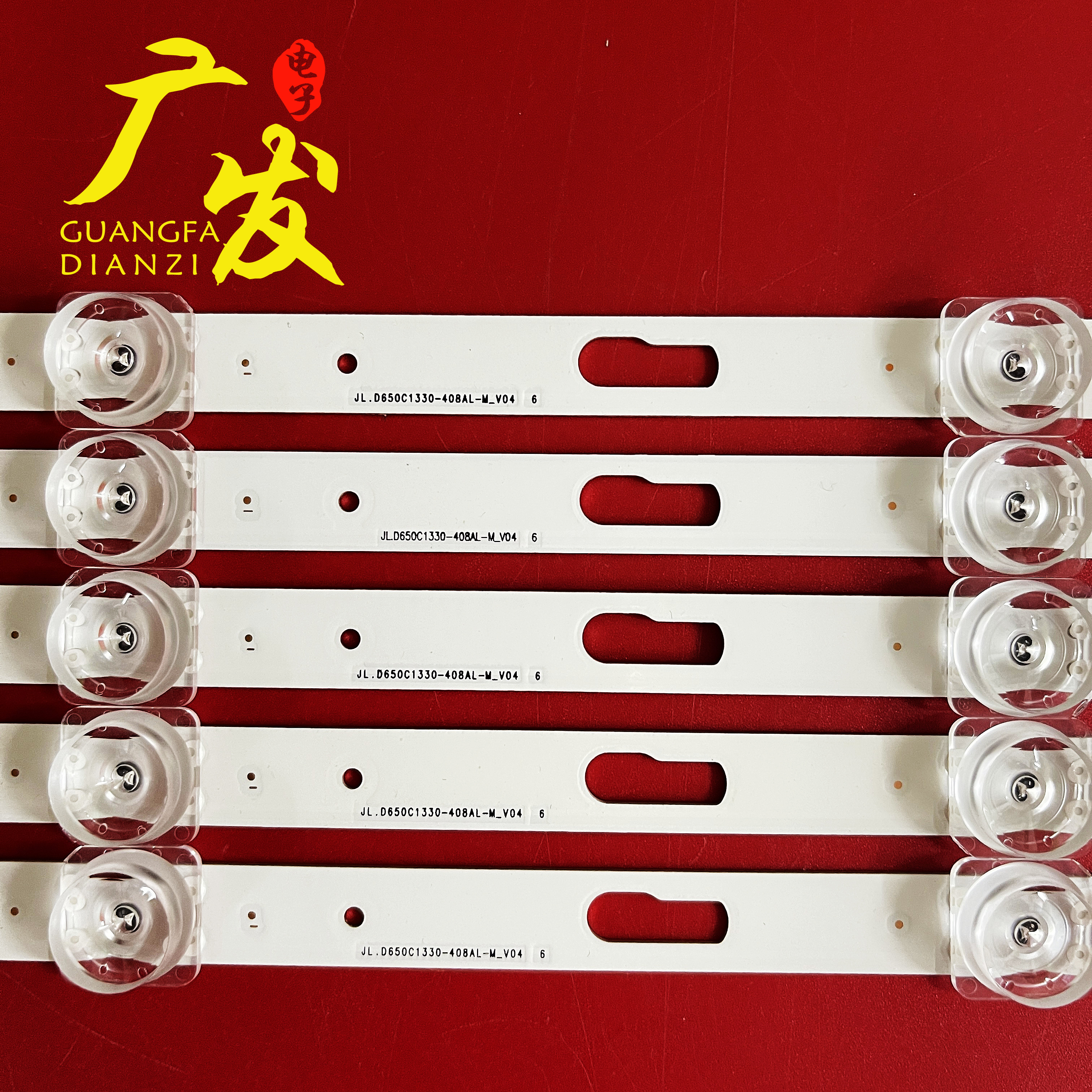 JL.D650C1330-408AL-M AR UN65TU7000G 8000 8200 SVC650AG6灯条 - 图2