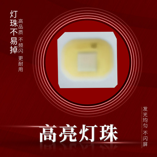 适用三星QA43Q60RAJ电视背光灯条19Y_Q60_STC430AB6_3030F蓝光 - 图0