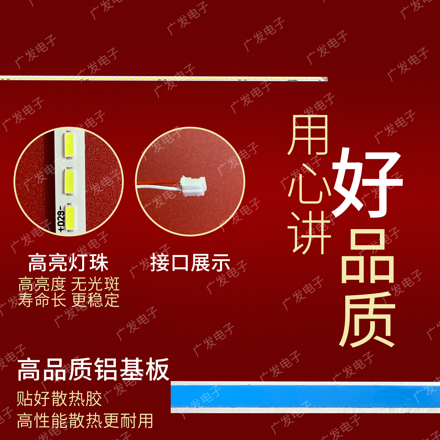 适用乐华LED32C610 32L50灯条JS-LB-S-JP32E8A-145A20背光灯液晶-图1