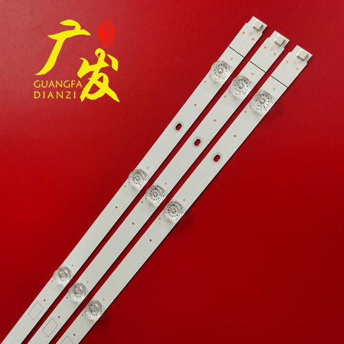 适用长虹43U1A灯条CRH-ZS43U130300703788REV1.1电视机背光灯LED - 图1